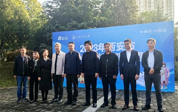 西安市2023年养老护理技能大赛 西安市2023年养老护理技能大赛